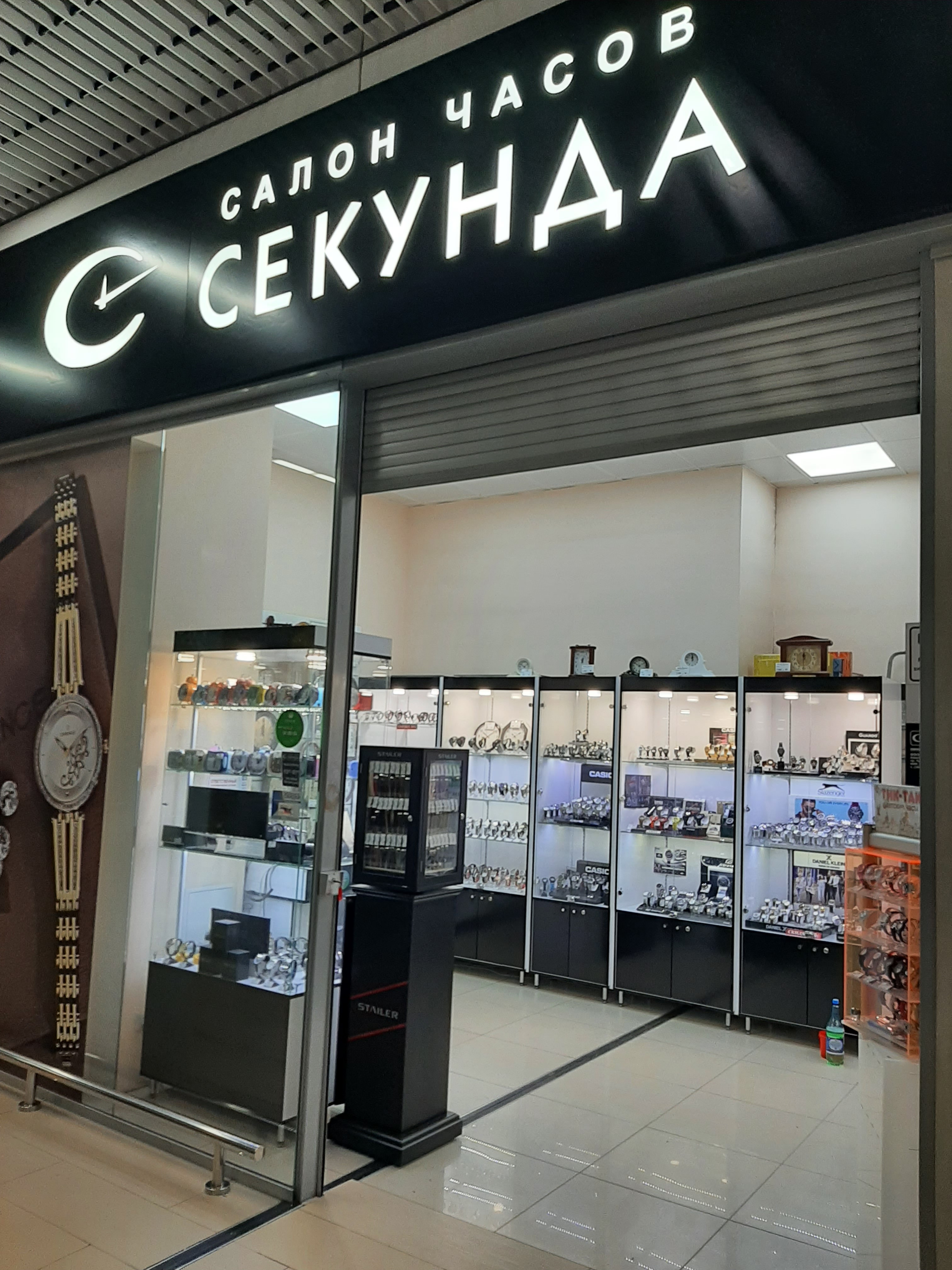 ТРЦ "Пионер"